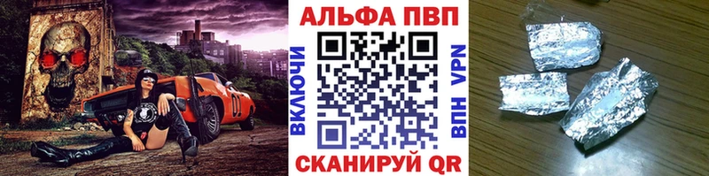 Магазины продажи наркотиков Донской COCAIN Альфа ПВП Меф