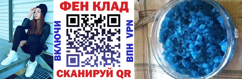 АМФЕТАМИН 97% Донской