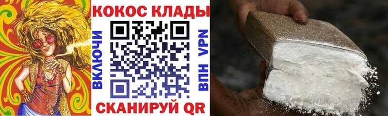 хочу наркоту Донской Cocaine Columbia