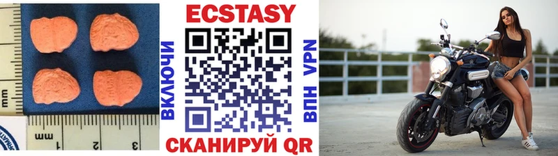 купить  сайты  Донской  Ecstasy TESLA 