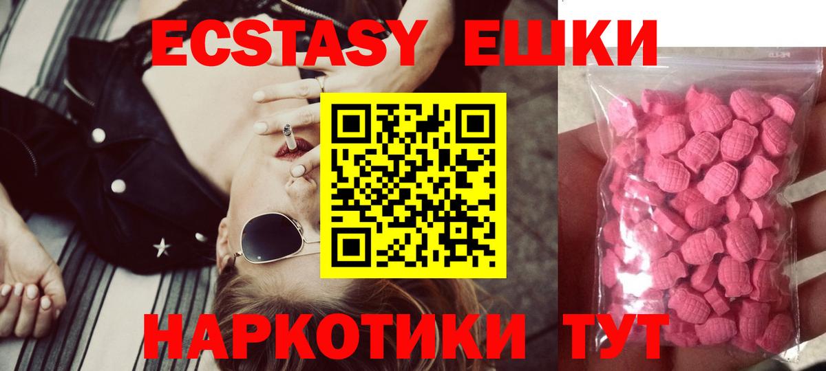 Донской  Экстази  Вход с VPN  Ecstasy Дубай  площадка состав  Ecstasy DUBAI  цены  