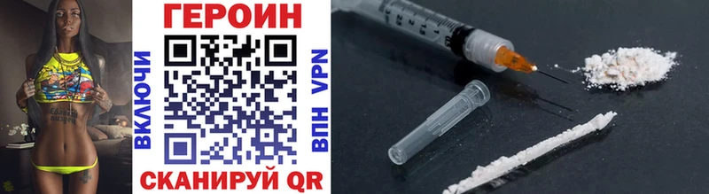 OMG сайт Донской Героин Heroin
