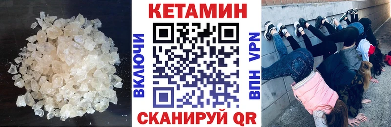 кракен как войти  наркота  Донской  Кетамин ketamine 