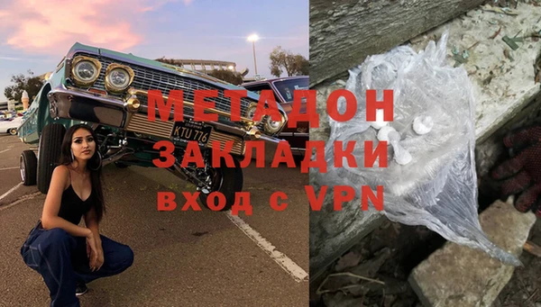 спайс Гусь-Хрустальный