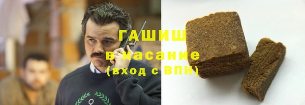 молекула духа Гусиноозёрск