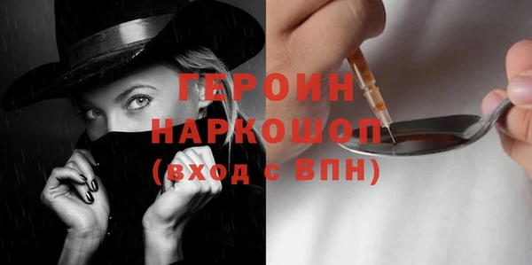 спайс Гусь-Хрустальный