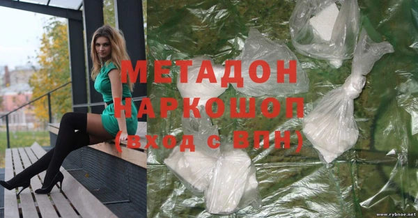 молекула духа Гусиноозёрск