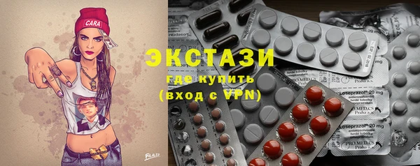 спайс Гусь-Хрустальный