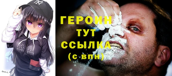 молекула духа Гусиноозёрск
