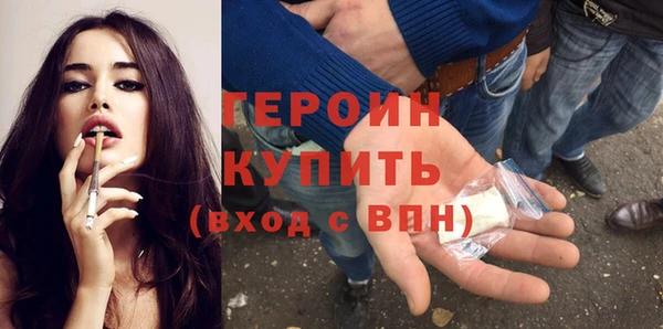 шишки Горнозаводск