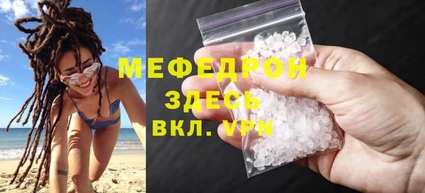 молекула духа Гусиноозёрск
