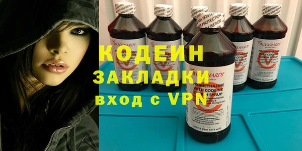 бутират Горняк