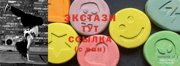 спайс Гусь-Хрустальный