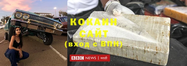 молекула духа Гусиноозёрск