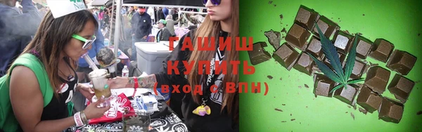 спайс Гусь-Хрустальный