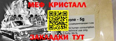 бутират Кунгур
