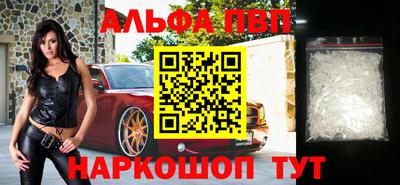 соль курить ск Кумертау