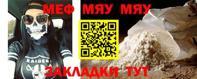 соль курить ск Кумертау