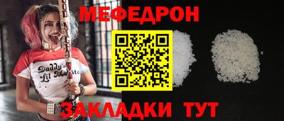 соль курить ск Кумертау
