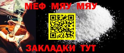 бутират Кунгур