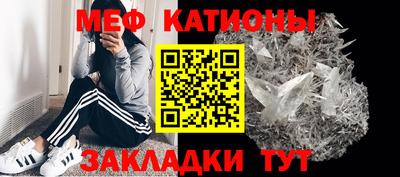 бутират Кунгур