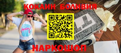 бутират Кунгур
