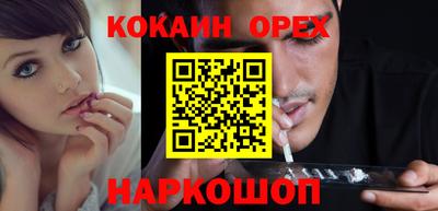 соль курить ск Кумертау
