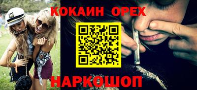 соль курить ск Кумертау
