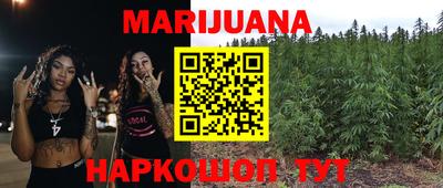 бутират Кунгур