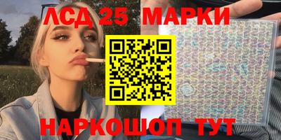 бутират Кунгур