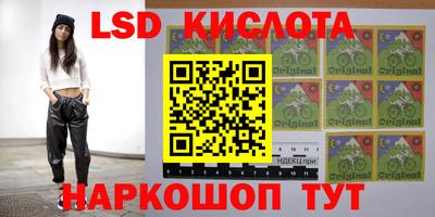 бутират Кунгур