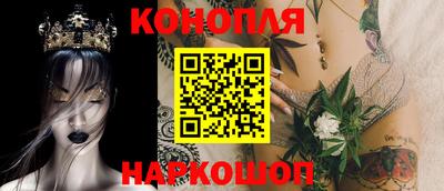 каннабис Кулебаки