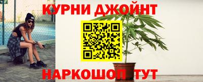 каннабис Кулебаки