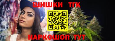 каннабис Кулебаки