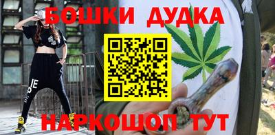 бутират Кунгур