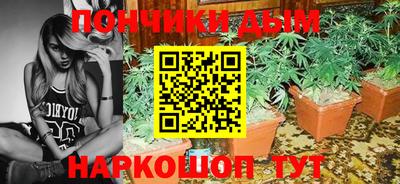соль курить ск Кумертау