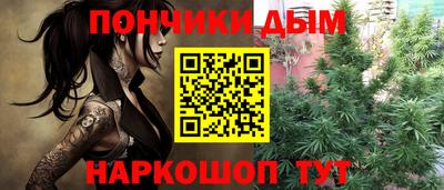 соль курить ск Кумертау