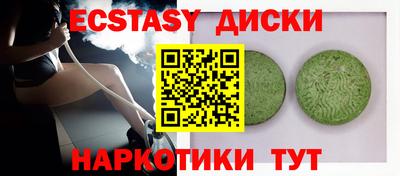 бутират Кунгур