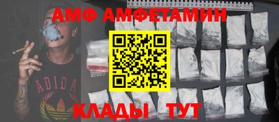 бутират Кунгур