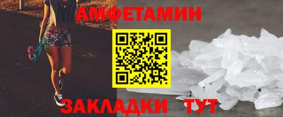 соль курить ск Кумертау