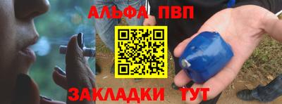 соль курить ск Кумертау