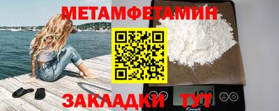 бутират Кунгур