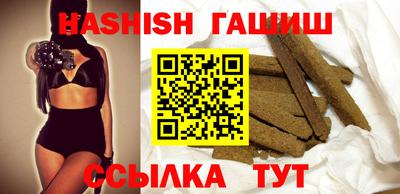 каннабис Кулебаки