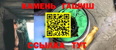 бутират Кунгур
