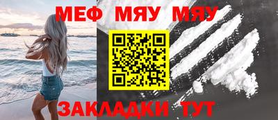 бутират Кунгур