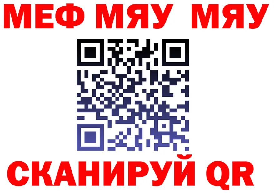 МЕТАДОН белоснежный маркетплейс shop mega Донской