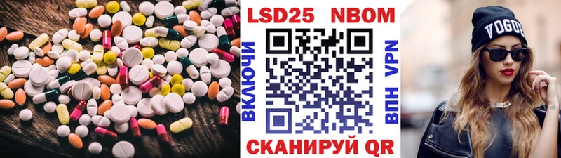 LSD-25 экстази кислота mega ONION Донской