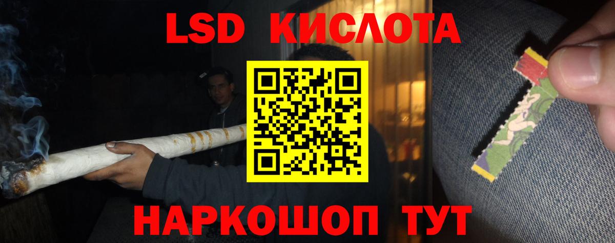 Донской  ЛСД экстази кислота  Лсд 25 экстази  Лсд 25 экстази ecstasy  Вход с VPN 