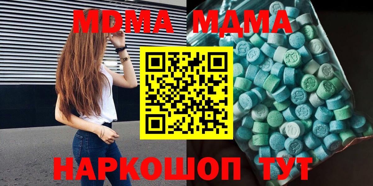 MDMA crystal  Вход с VPN  МДМА crystal  Донской 