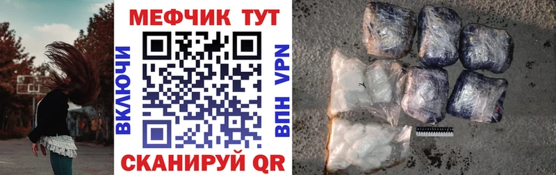 продажа наркотиков Донской МЕФ VHQ